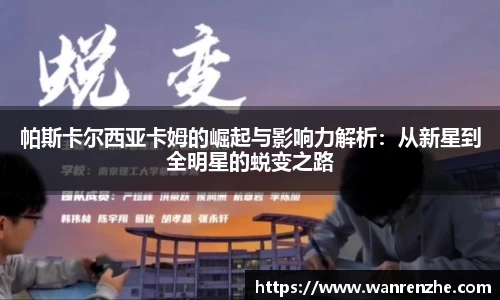 OG真人官方app
