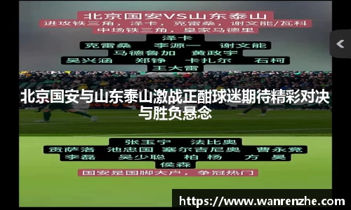 球友会